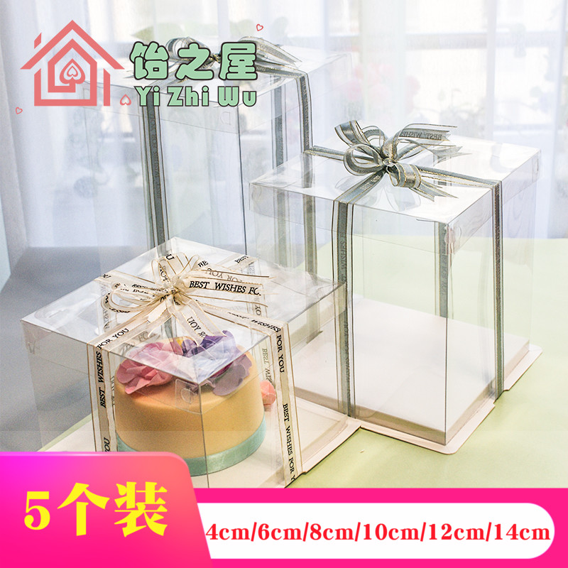 透明4寸6寸8寸10寸12寸14寸双层加高千层生日蛋糕盒子家用免邮在类目 厨房/烹饪用具, 烧烤/烘焙用具, 烘培DIY器具, 点心包装盒/包装袋中 - 来自Buy2taobao.com提供专业的淘宝代购服务