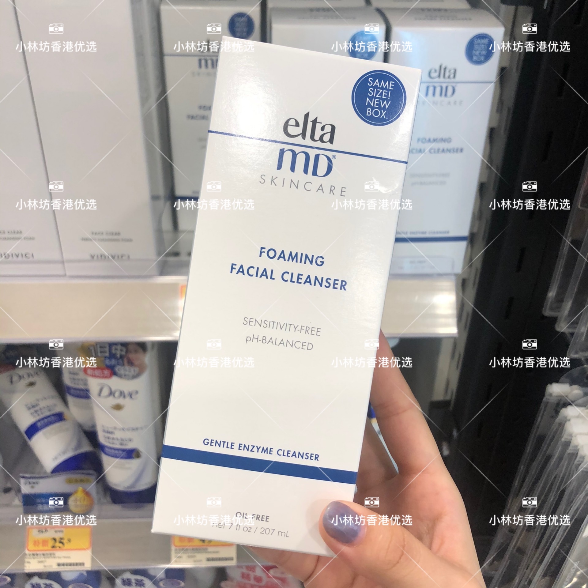 小林坊香港优选的优惠券大全—美国elta md敏感肌红血丝洗面奶氨基酸
