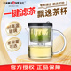 金灶明尊E-20泡茶飘逸杯个人一键茶水过滤泡茶壶单人玻璃飘逸壶