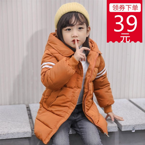 儿童男童女童冬装加厚棉衣外套2019新款中大童棉袄中长款羽绒棉服