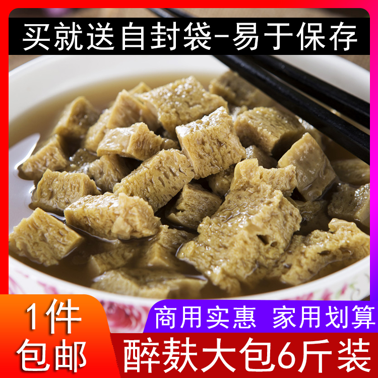 上海风味醉麸3000g醉烤夫醉烤麸