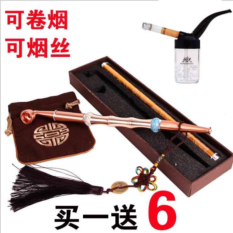 老式旱烟杆长杆直杆两用烟斗中老年过滤水烟袋烟锅水烟斗礼盒装在类目 ZIPPO/瑞士军刀/眼镜, 烟具, 烟斗中 - 来自Buy2taobao.com提供专业的淘宝代购服务