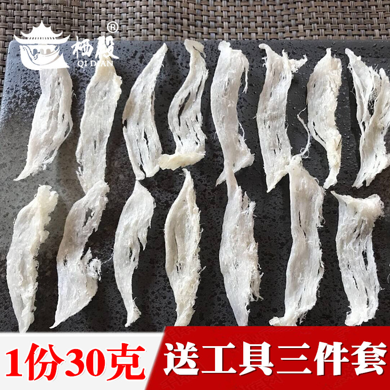 栖殿 金丝燕足干中大燕条30g燕窝