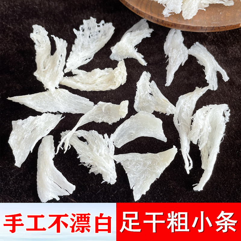 栖殿 燕窝正品足干粗小燕条30g 