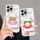 iPhone15可爱13ProMax苹果16彩银硬S30手机壳Q版果宝特攻齐司礼OPPORENO14荣耀400PRO适用12创意小米CIVI5PRO
