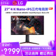 LG 27GP95R 27英寸4K144HZ显示器NanoIPS面板HDMI2.1