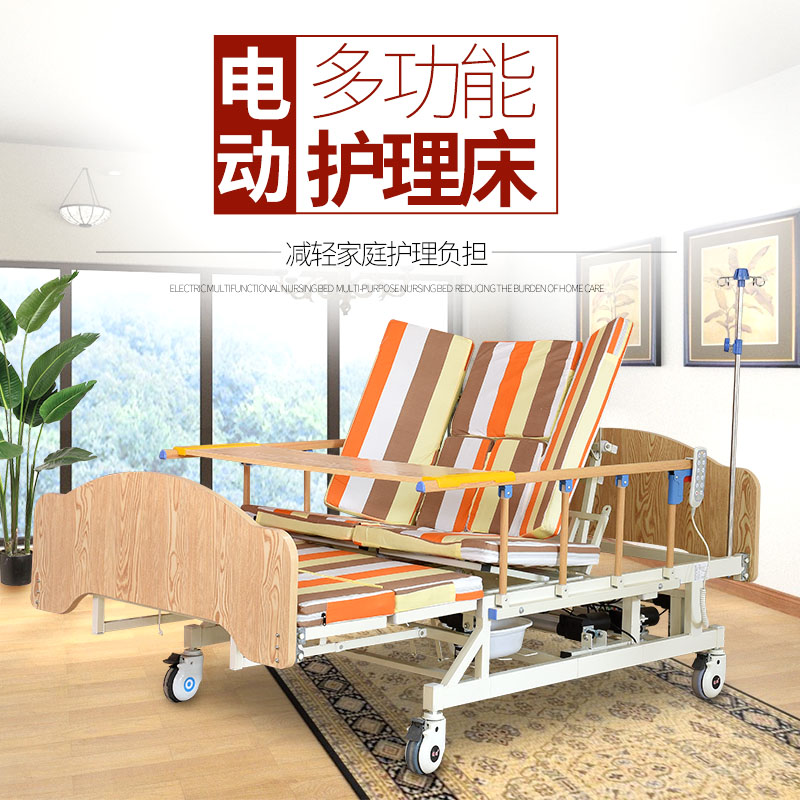 智能老年人瘫痪护理床全自动翻身床大小便中风病人电动专用全护栏|msdalam kategori ubat-ubatan OTC/Peralatan perubatan/Bekalan Perancangan Keluarga, Peralatan perubatan, 电动护理床 - dari Buy2taobao.com untuk memberikan perkhidmatan ejen Taobao profesional membeli