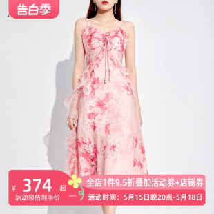 AUI粉色印花吊带连衣裙女2024夏新款性感气质设计感高腰修身长裙