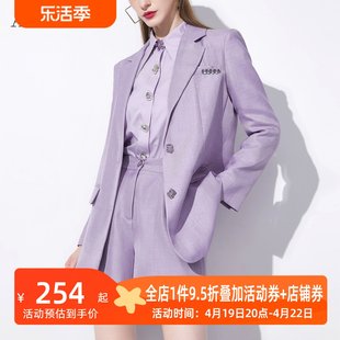 AUI紫色气质职业西装套装女2024春季新款长袖西服高腰短裤两件套