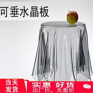 120*120透明超薄下垂透明面罩布水晶板PVC0.5软皮三轮车挡风