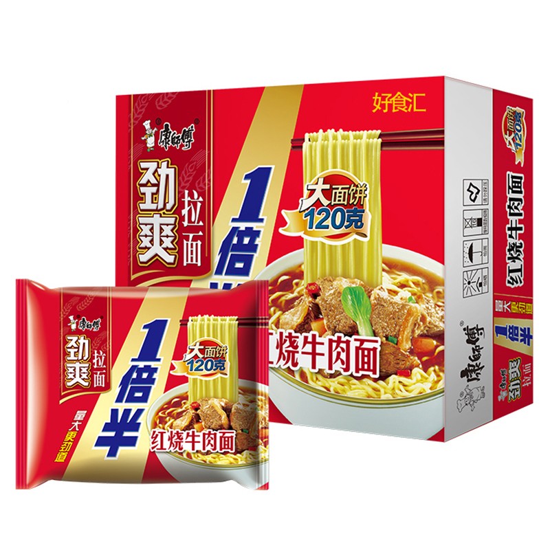 sc10751011500033产品标准号 :gb17400ls/t3211厂名 :康师傅厂址