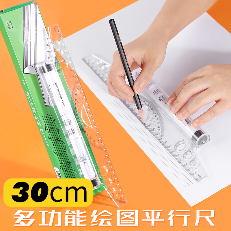 平行尺专业设计绘图尺建筑30cm尺子多功能 绘图平衡尺 量角器师设计尺格尺角度注册师考试工具滚动尺子划线尺|msdalam kategori Kamus elektronik/buku kertas elektronik/alat tulis, Lukisan produk pengukuran, Pelbagai jenis kaki/set persegi - dari Buy2taobao.com untuk memberikan perkhidmatan ejen Taobao profesional membeli