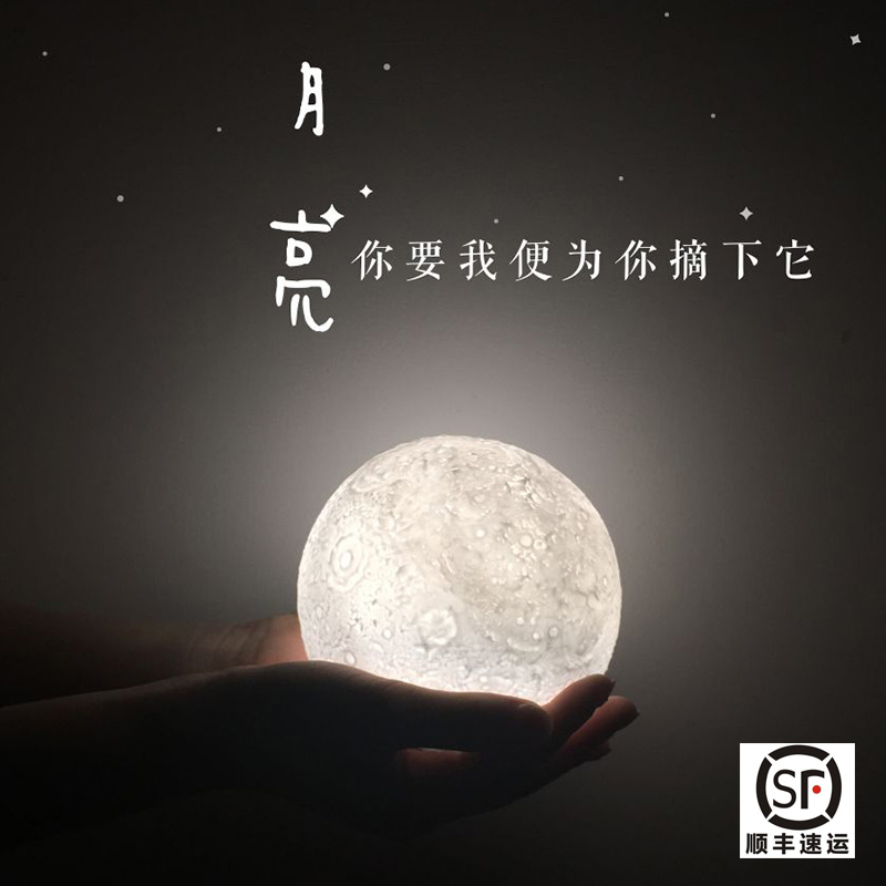 生日礼物女生520情人节男送女友浪漫创意实用走心的闺蜜抖音热门