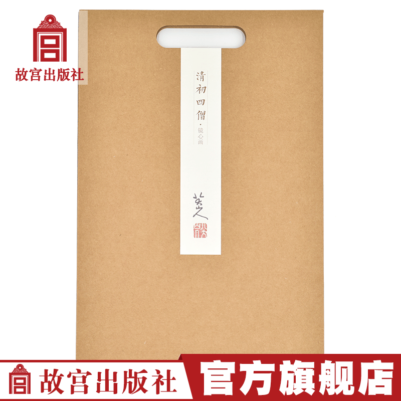 清初四僧 八大山人 鏡心畫 故宮博物院出版旗艦店書籍 收藏鑒賞 紙上故宮在類目 書籍/雜誌/報紙, 圖書周邊, 文化創意明信片中 - 來自Buy2taobao.com提供專業的淘寶代購服務