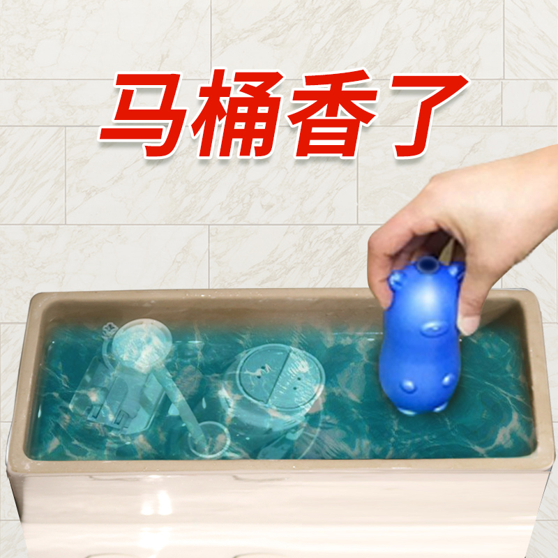 洁厕灵宝液蓝泡泡厕所用马桶除臭神器去异味清洁剂香味卫生间家用在类目 洗护清洁剂/卫生巾/纸/香薰, 家庭环境清洁剂, 马桶清洁剂/洁厕剂中 - 来自Buy2taobao.com提供专业的淘宝代购服务