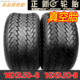 正新轮胎16/18X6.50/8.50/9.50-8寸观光车沙滩车高尔夫球真空车胎