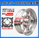 四孔车圈4.00/4.50-10通用加宽铝合金钢圈轮毂400/450—10前后轮