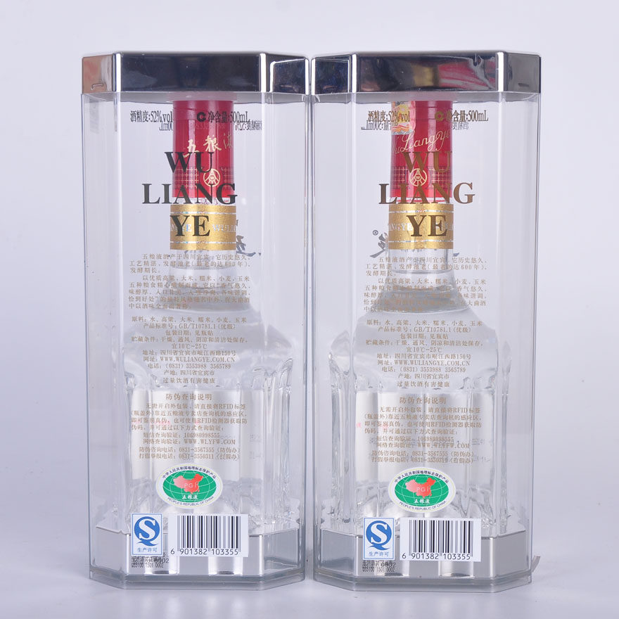 (68)2014年 透明盒五粮液 52度 500ml *2【p-32】