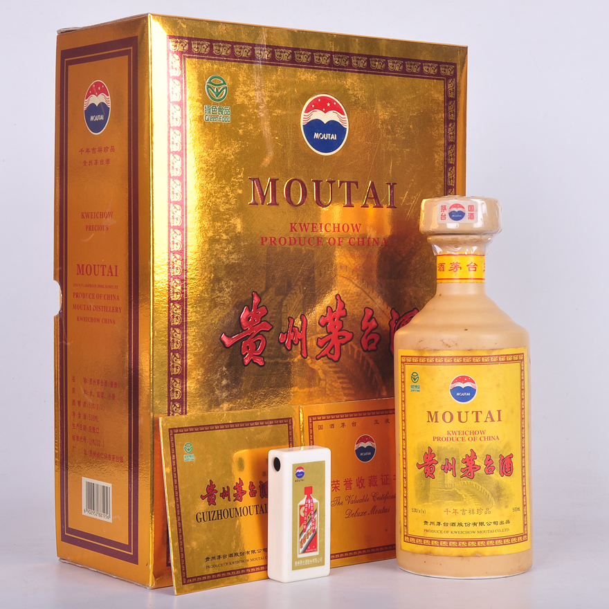 (23)2002年 茅台千年吉祥珍品礼盒 53度 500ml 【橘子j-100】