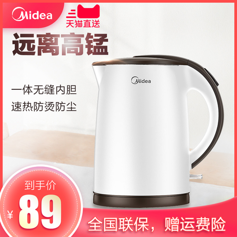 Midea/美的 MK-TM1502电热水壶自动断电家用快速304不锈钢烧水壶