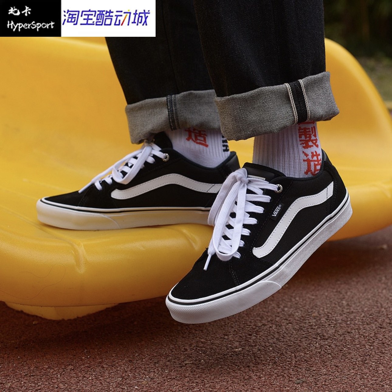 Vans Old Skool Faulkner 防滑轻便 低帮 板鞋媒黑VN000SJVC4R