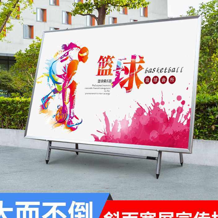 大型展架展板架子立式落地式kt板海报活动宣传公告栏广告牌展示架