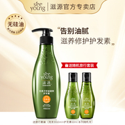 Ziyuan silicone-free conditioner genuine perm hair dye hair repair dry dry moisturizing smooth men and women genuine