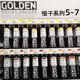 3支包邮GOLDEN高登开放型OPEN系列慢干丙烯颜料专业绘画59mlS5-S7