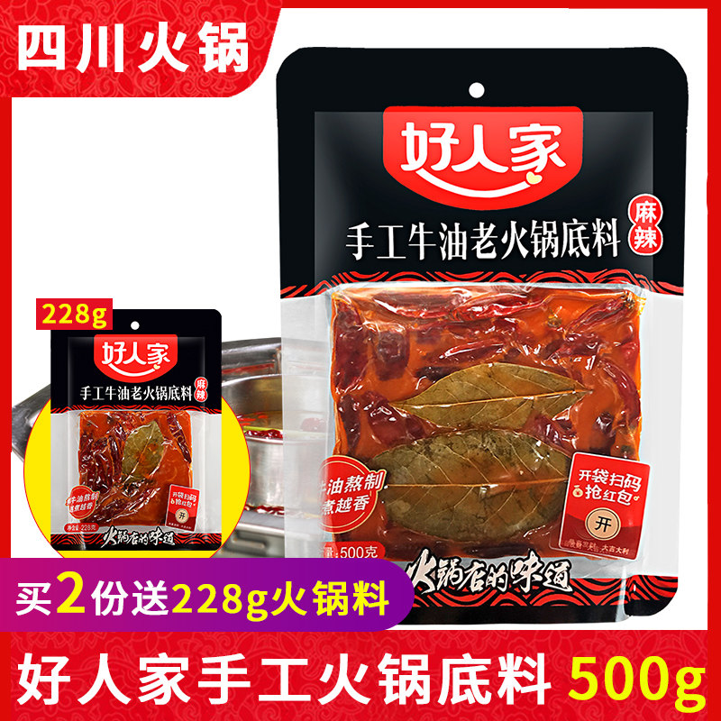 ���˼��ֹ�ţ�ͻ�偵���500g �Ĵ��خa(ch��n)�����ϻ���ψF(tu��n)ُ(g��u)��؛���]