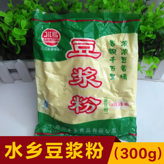 四川乐山水乡牌豆浆粉300g 泡制豆浆煮沸可做豆浆豆花豆腐3袋包邮