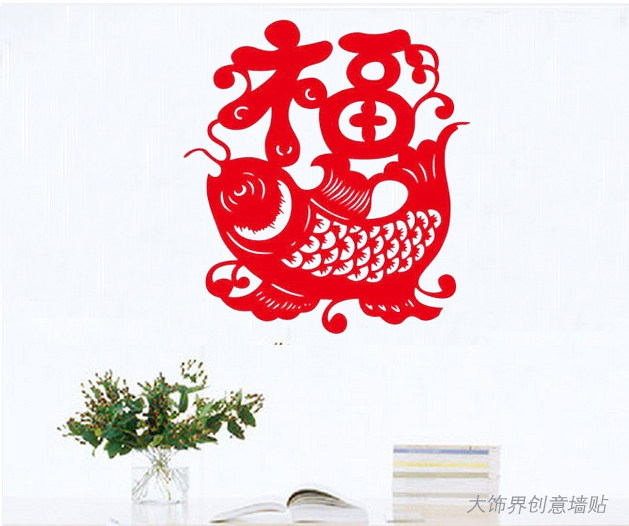 创意_创意镂空福字墙贴纸2019新年店铺橱窗玻璃门装饰贴画春节鱼上福