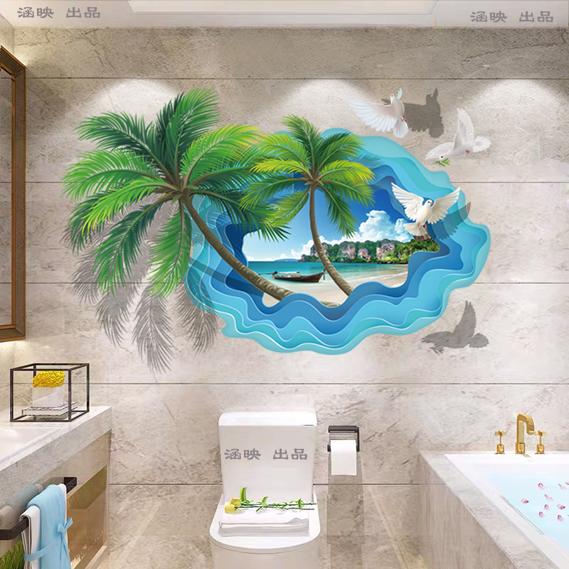 瓷砖贴卫生间浴室防水贴纸自粘卧室墙面装饰房间布置3d立体墙贴画