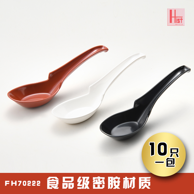 日式密胺勺子仿瓷塑料勺汤匙家用调羹耐摔易洗叠放10个1包FH70222