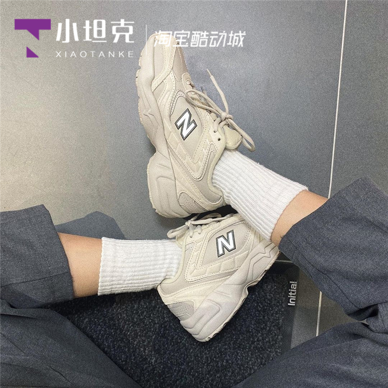 New Balance/NB男女款复古运动鞋老爹鞋奶茶色跑步鞋WX452SR/SB