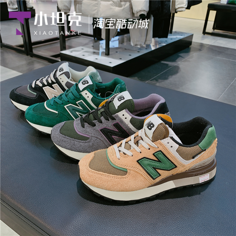 New Balance/NB新款574男鞋女鞋复古鞋休闲鞋跑步鞋U574LGFB/LGAG