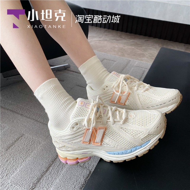 New Balance/NB新款男女款复古鞋运动跑步鞋休闲鞋M1906RBP/RQA