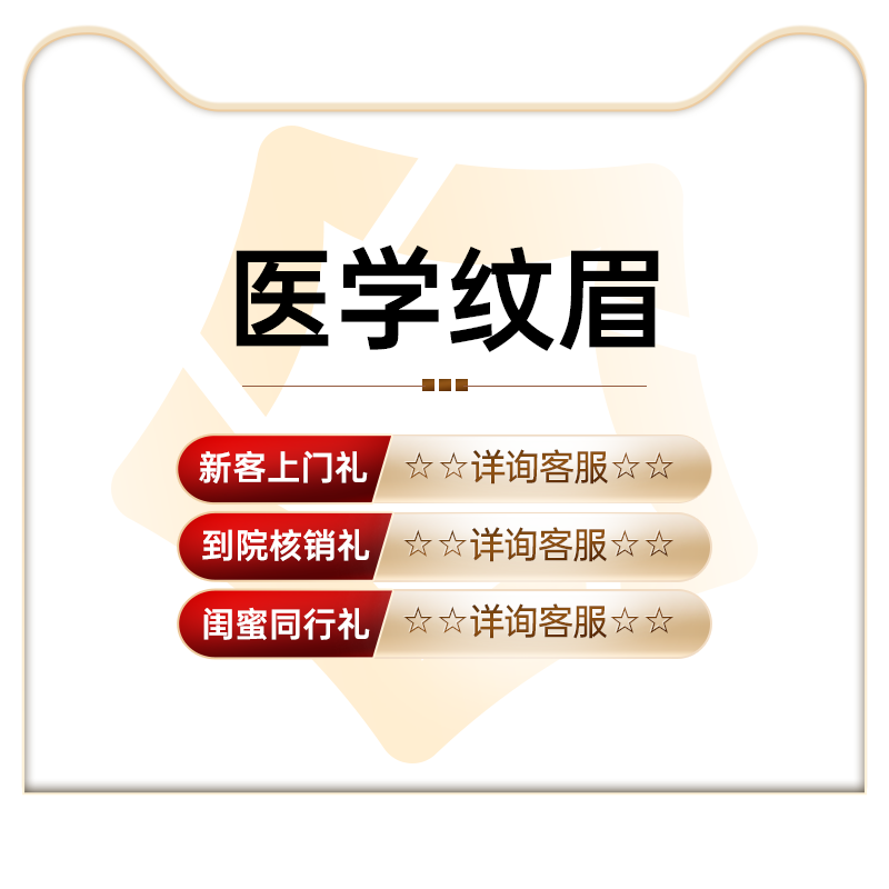 yestar艺星整形韩式半永久纹眉纹绣纹美瞳线纹唇在类目 本地化生活服务, 健康服务, 医学美容, 半永久妆中 - 来自Buy2taobao.com提供专业的淘宝代购服务