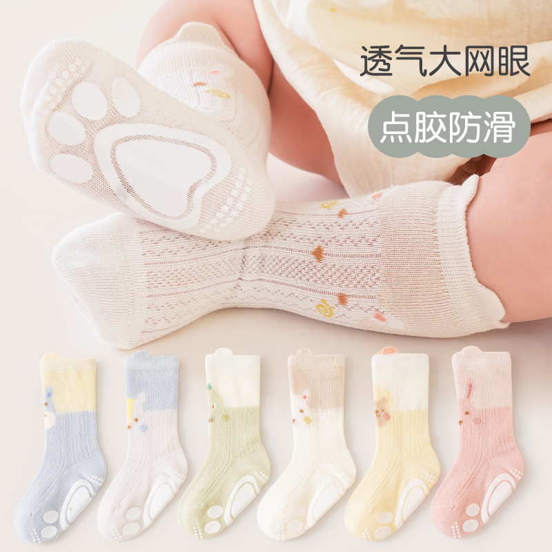 婴儿袜子夏季薄款纯棉0-3月1岁新生宝宝婴幼儿松口夏天网眼中筒袜