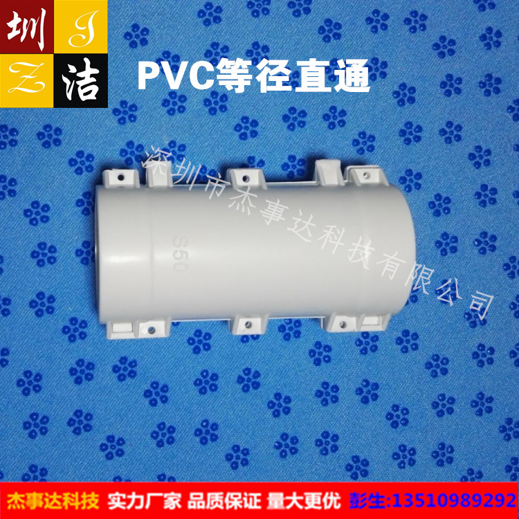 中山PPR聚氨酯保温管配件护套PVC直通外管外包连接片新品促销在类目 基础建材, 水管管材, UPVC管/配件中 - 来自Buy2taobao.com提供专业的淘宝代购服务