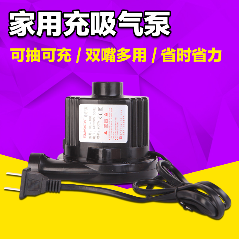 充气床船玩具游泳圈压缩收纳袋枕 放打抽吸筒家用电动充气泵220v|ruв категории автомобиль/товаров/аксессуары/переоснащение, Автомобильная аудио - видео/средства электронной/приборов, средства электронной/приборов, бортовой воздушный насос - от Buy2taobao.com для оказания профессиональной услуги покупки агента Taobao