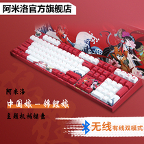varmilo阿米洛锦鲤机械键盘108cherry樱桃红轴女生游戏办公红色