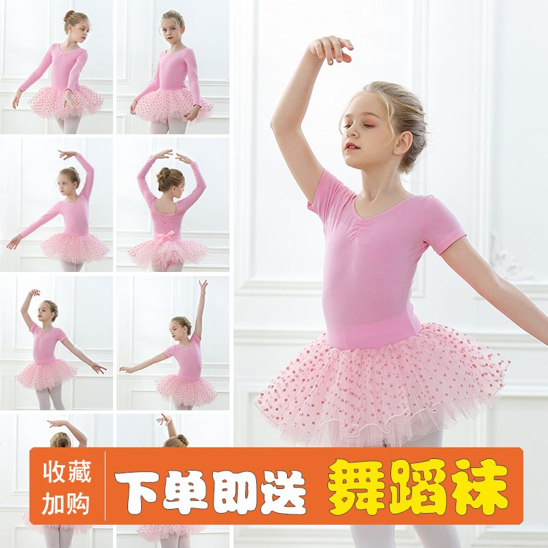 儿童舞蹈服女童练功服芭蕾舞舞裙夏季跳舞衣幼儿舞蹈裙中国舞服装