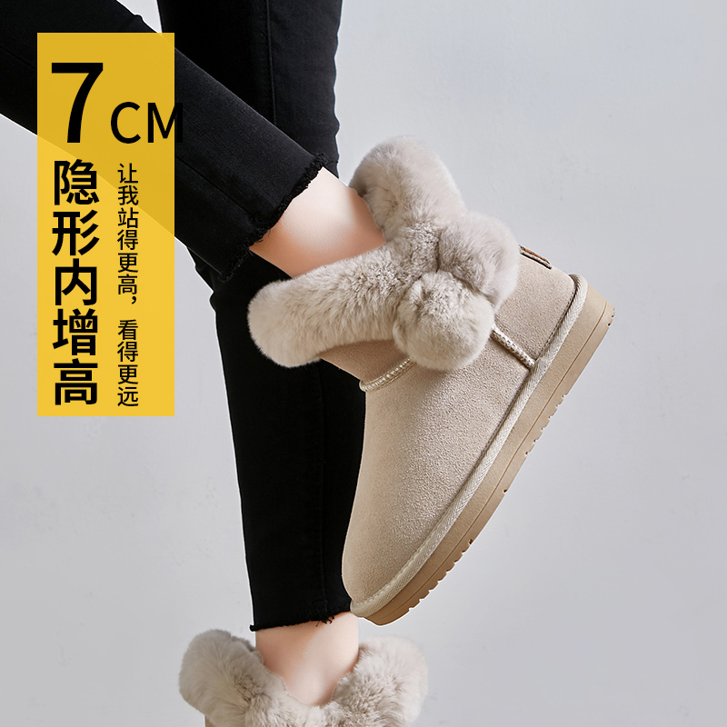 winter Rabbit's hair lovely Hair ball Snow boots The increase in Bootie Plush Cotton-padded shoes Versatile Short tube Warm cotton Bootsin the Women's Shoes, Boots category - from Buy2taobao.com to provide professional Taobao agent buy service