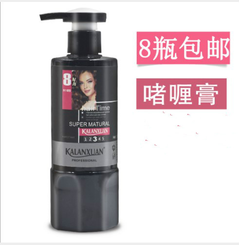 美发产品卷发保湿定型啫喱膏水保湿头发定型护卷定型啫喱300ml|msdalam kategori Penjagaan rambut/rambut palsu, Hair Styling - dari Buy2taobao.com untuk memberikan perkhidmatan ejen Taobao profesional membeli