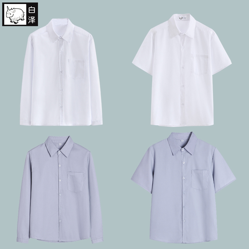 白泽正统JK制服白衬衫学院风学生班服校服DK长袖男衣女装灰色上衣|ruв категории плесень играть/Аниме/вокруг/cos/настольные игры, Косплей одежды/реквизит/услуги, JK/DK/学生装cos - от Buy2taobao.com для оказания профессиональной услуги покупки агента Taobao