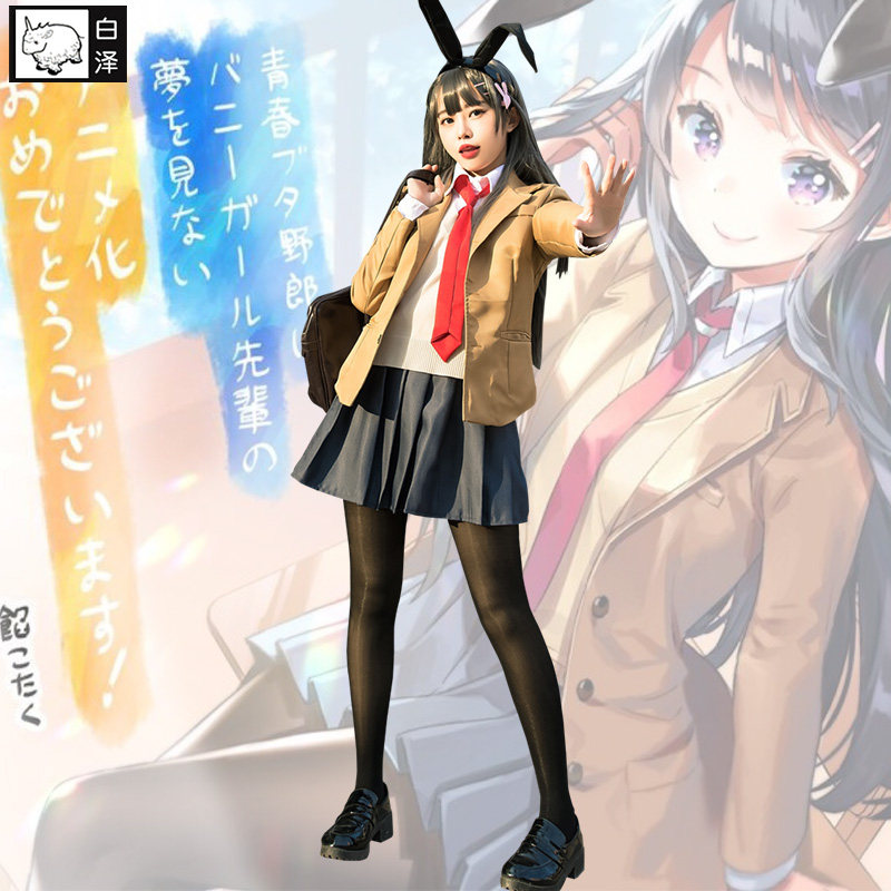 白泽青春猪头少年不会梦到兔女郎学姐cosplay樱岛麻衣cos制服套装