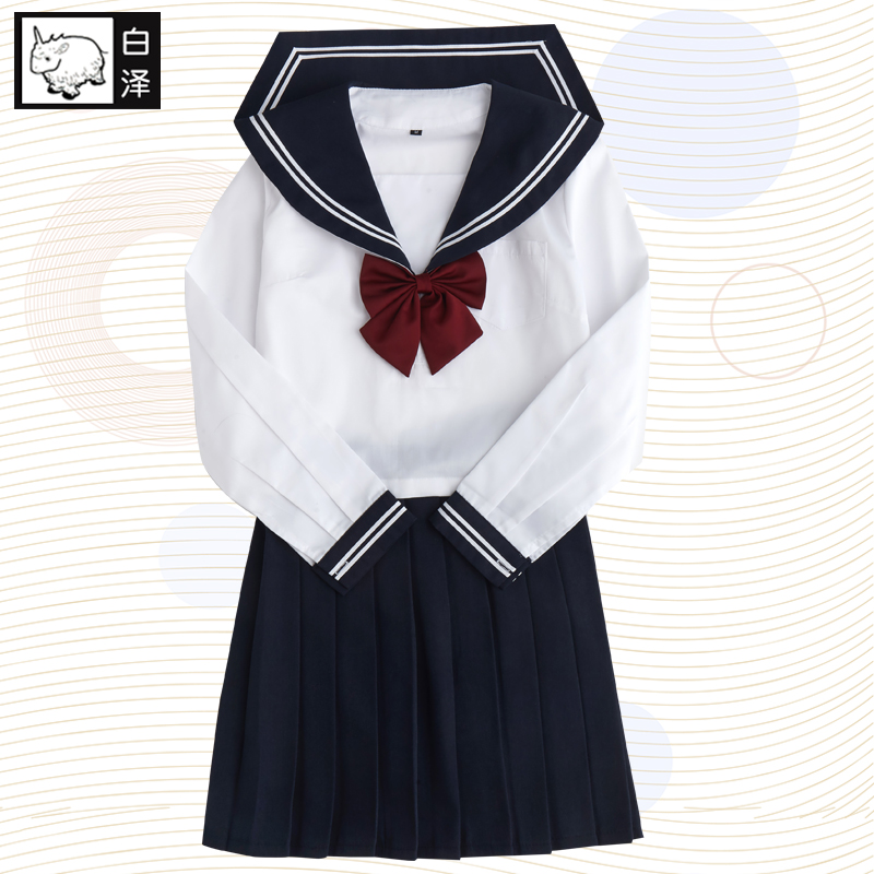 白泽日本正统JK制服基础款女子高中生校服班服白二本关西襟水手服|ruв категории плесень играть/Аниме/вокруг/cos/настольные игры, Косплей одежды/реквизит/услуги, JK/DK/学生装cos - от Buy2taobao.com для оказания профессиональной услуги покупки агента Taobao