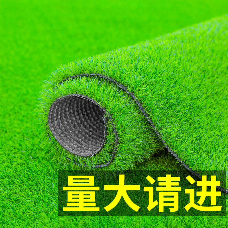 塑料仿真草坪地毯绿色人工人造草坪假草皮足球场围挡围墙室户外内|ruв категории доставка цветов/цветок моделирования/растения садоводства, искусственные цветы/растения/фрукты и овощи готовой продукции (новая), моделирование растения - от Buy2taobao.com для оказания профессиональной услуги покупки агента Taobao