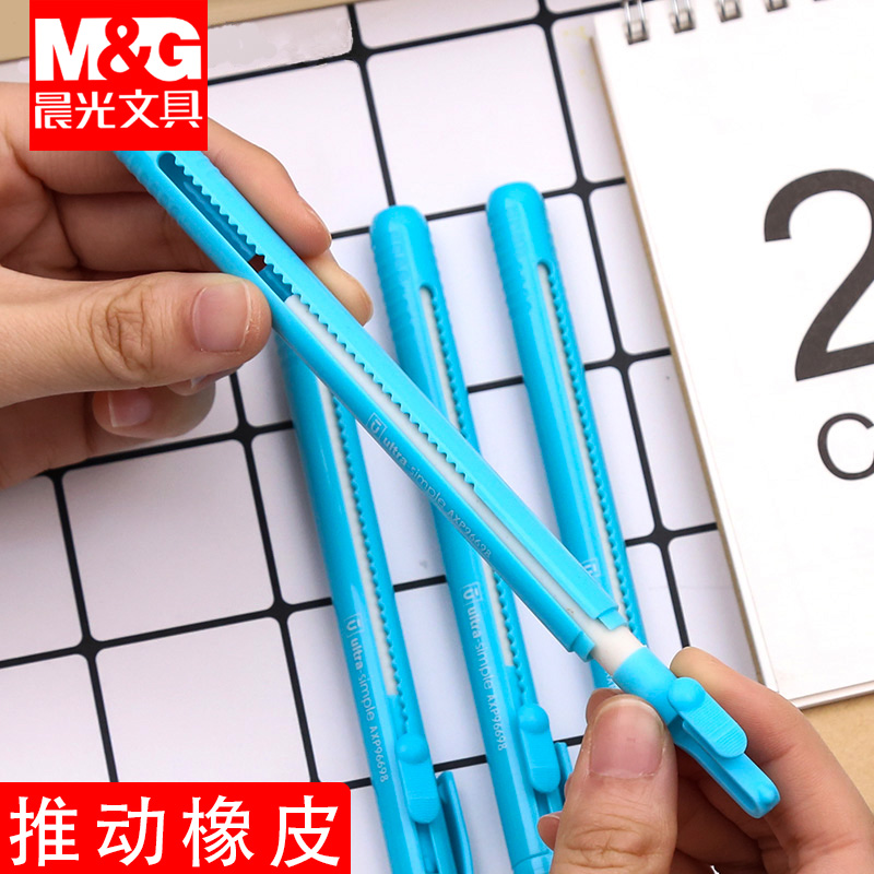 Morning Youpin eraser Pusher student clean Mark Pen lengthen Retractable pen eraser children study Supplies write Fine Arts painting Draw Sketch Dedicated rubberin the Electronic Dictionary/Electronic paper book/Stationery , Everyday school supplies , Eraser category - from Buy2taobao.com to provide professional Taobao agent buy service