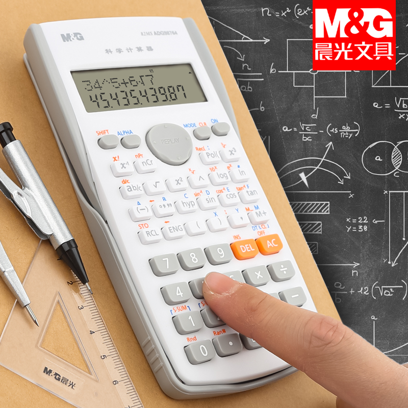 Morning science Calculator multi-function pupil function Computer exam Dedicated engineering mathematics finance Portable Calculator college student Junior school student Intermediate Accounting Plural Statisticsin the Electronic Dictionary/Electronic paper book/Stationery , Calculator category - from Buy2taobao.com to provide professional Taobao agent buy service